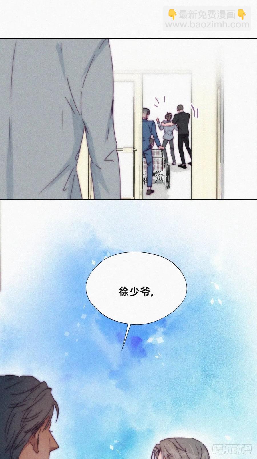 第136话 大仇得报(1/2)-第142话