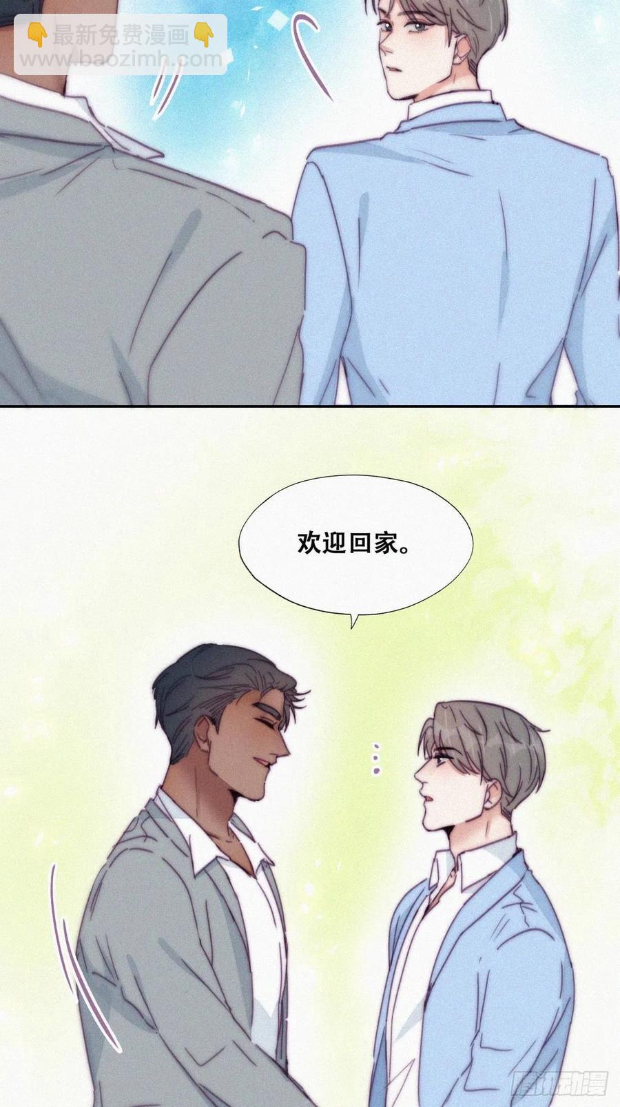 第136话 大仇得报(1/2)-第142话