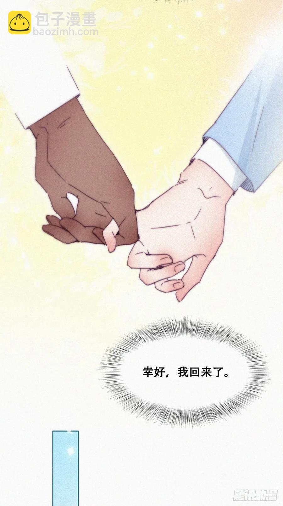 第136话 大仇得报(1/2)-第142话