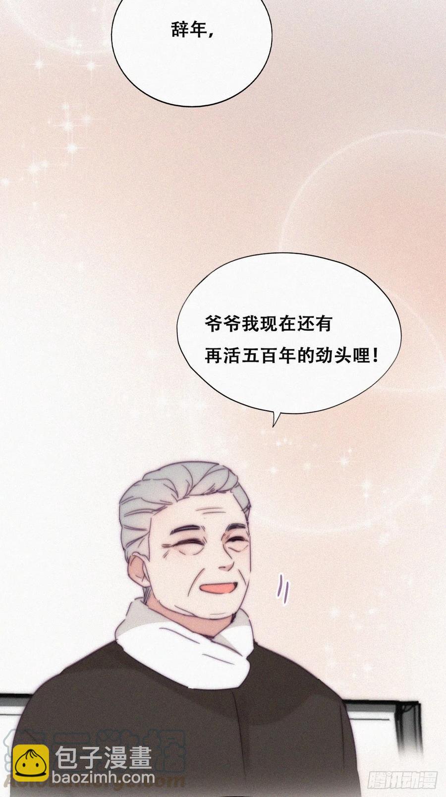 第136话 大仇得报(1/2)-第142话