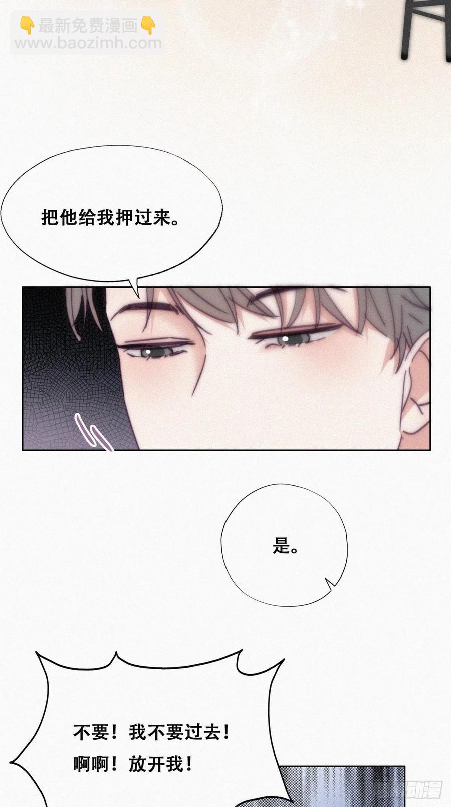 第136话 大仇得报(1/2)-第142话
