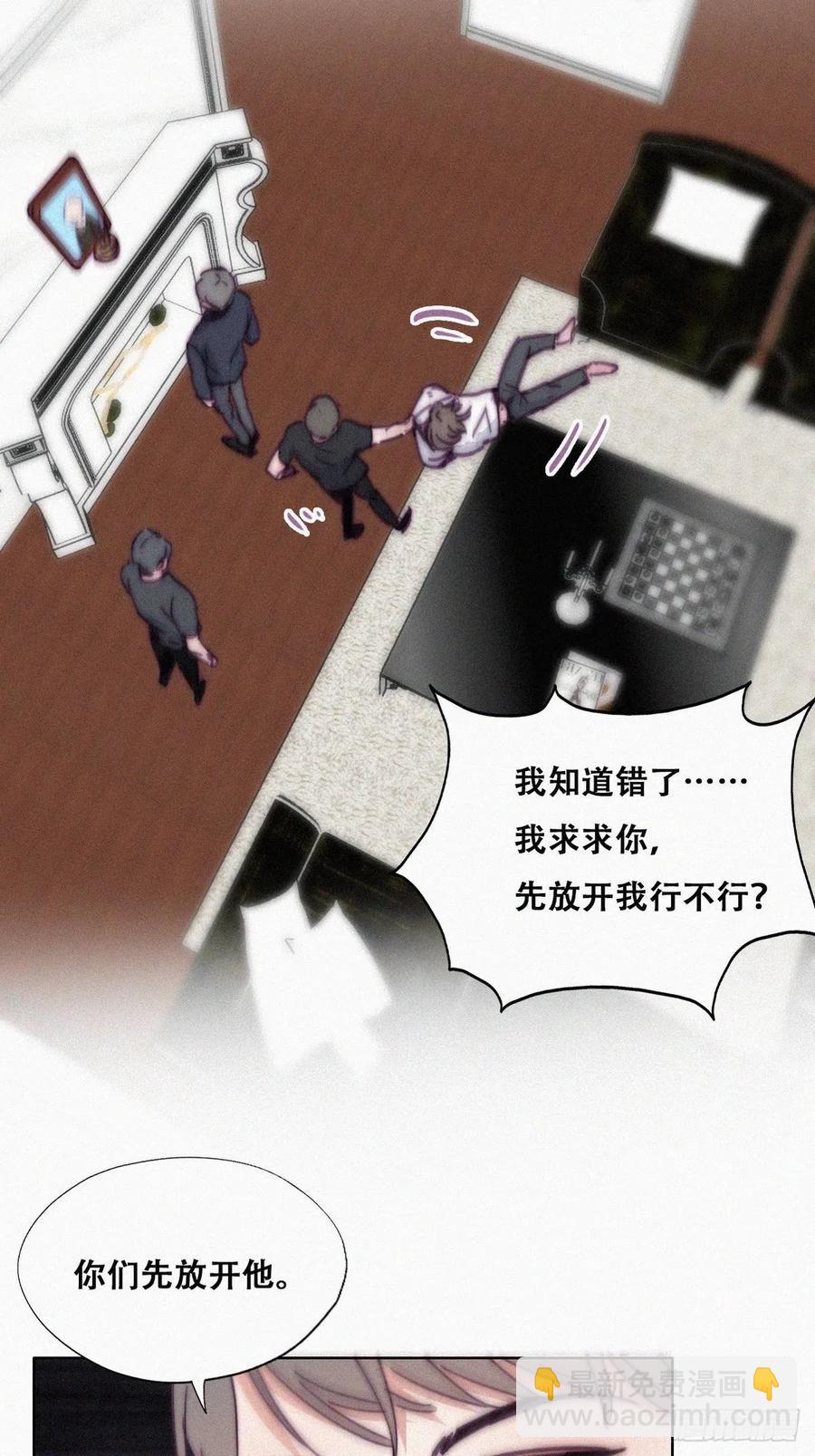 第136话 大仇得报(1/2)-第142话