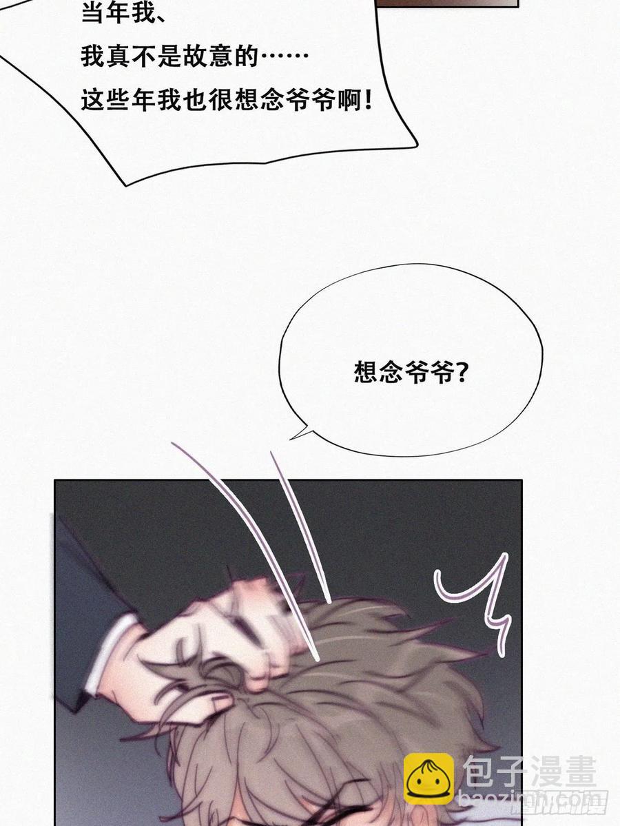 第136话 大仇得报(1/2)-第142话
