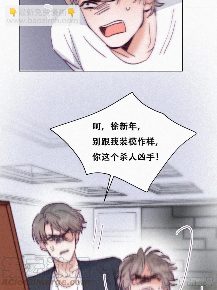 第136话 大仇得报(1/2)-第142话