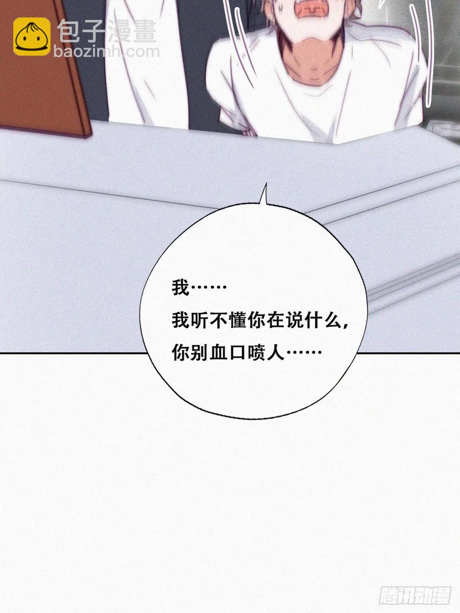 第136话 大仇得报(1/2)-第142话