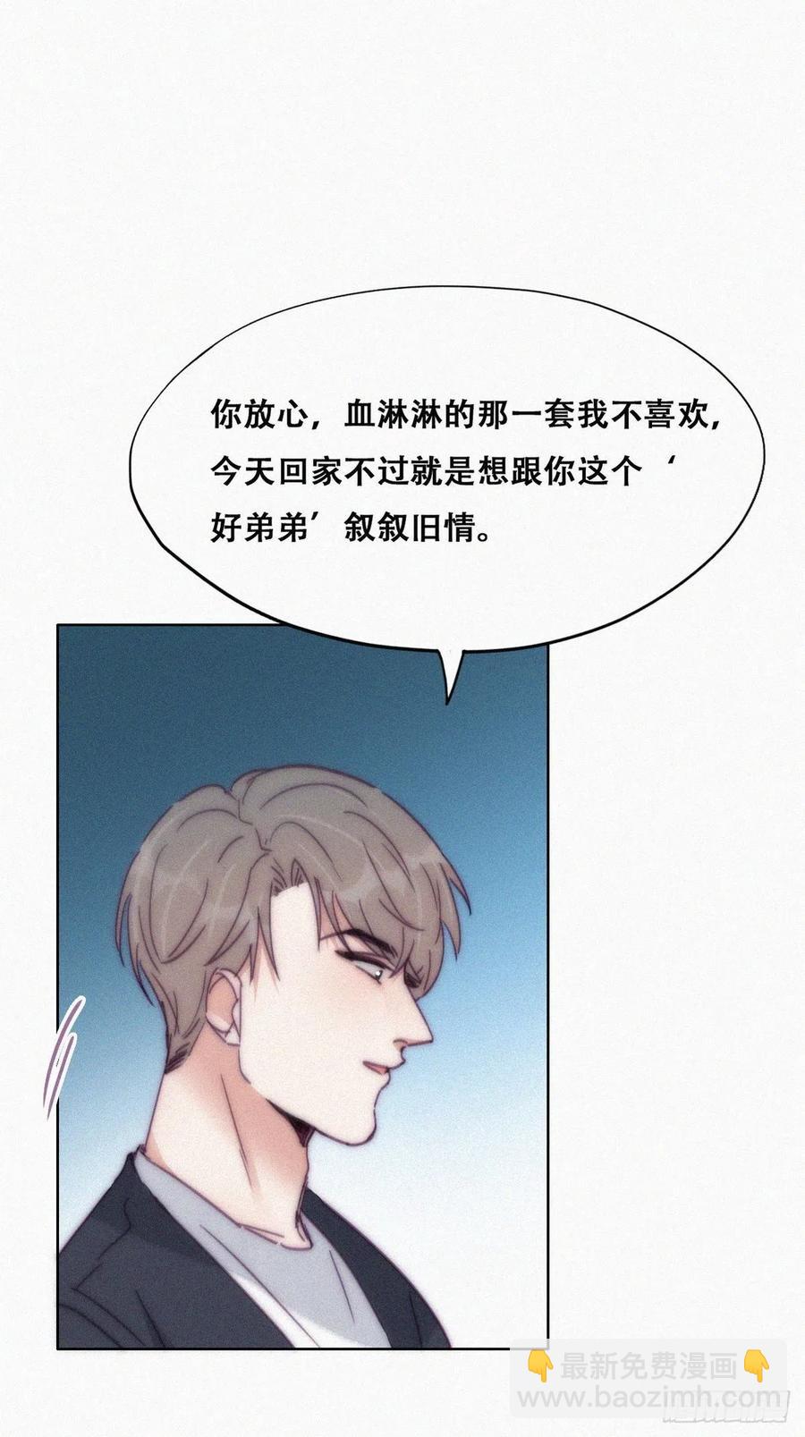 第136话 大仇得报(1/2)-第142话