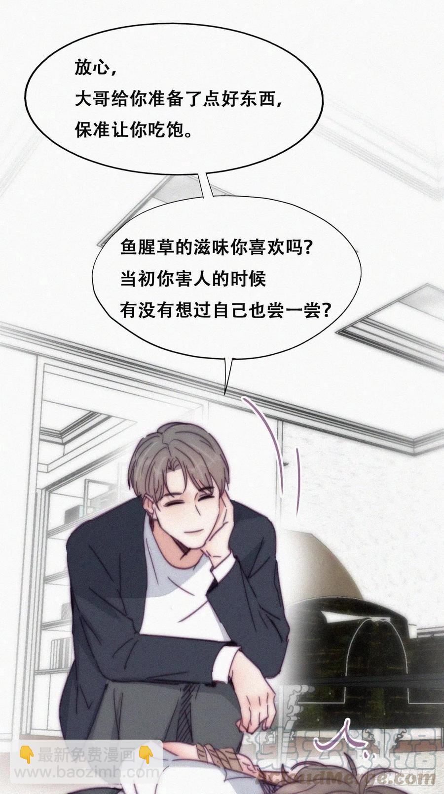 第136话 大仇得报(1/2)-第142话