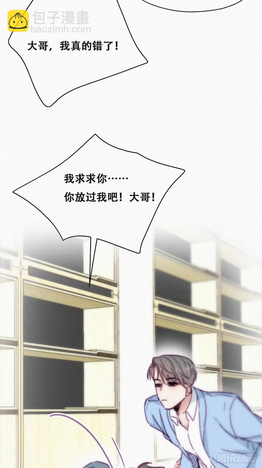 第136话 大仇得报(1/2)-第142话