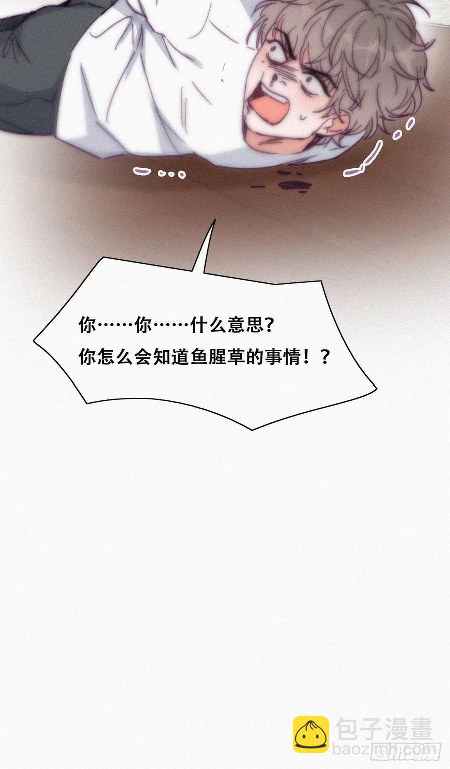 第136话 大仇得报(1/2)-第142话