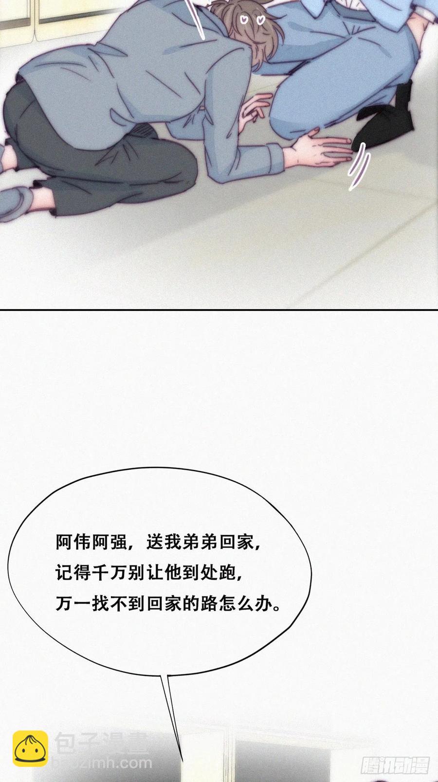 第136话 大仇得报(1/2)-第142话