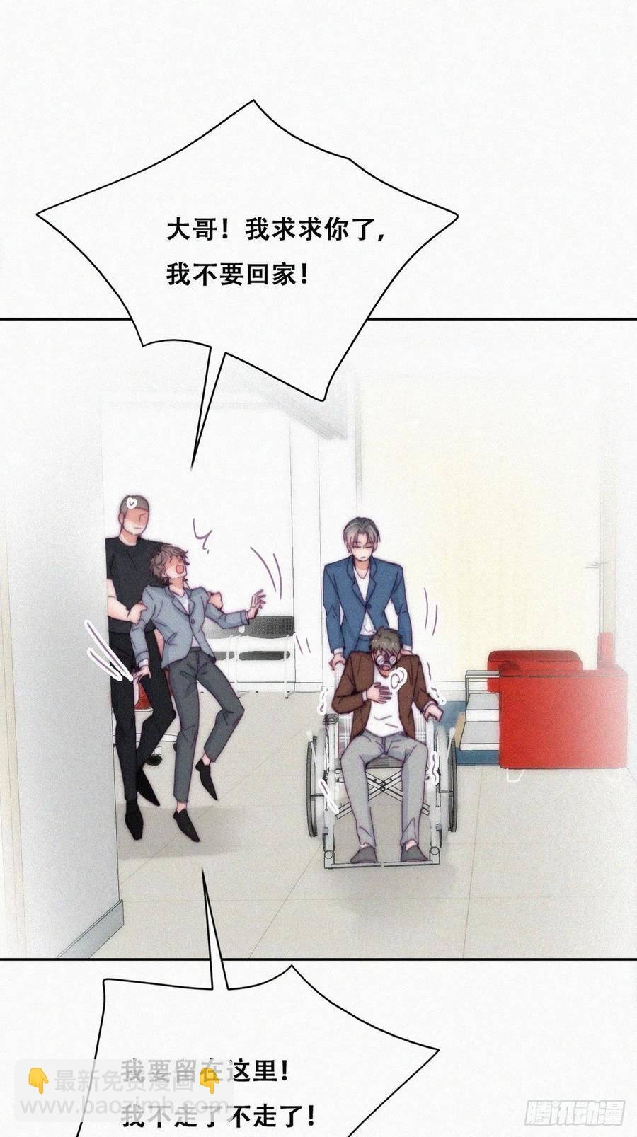 第136话 大仇得报(1/2)-第142话