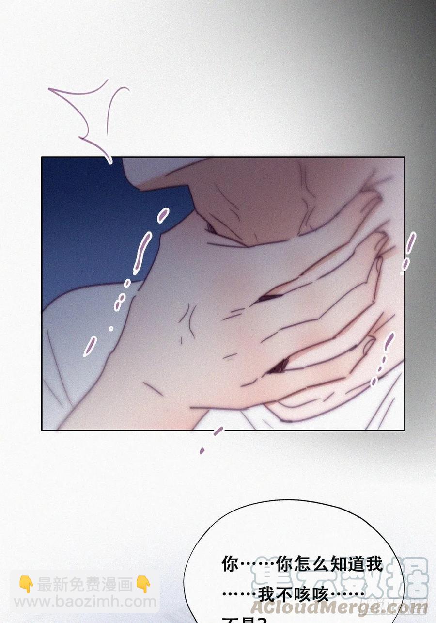 第138话 窝窝险些说漏嘴(1/2)-第144话