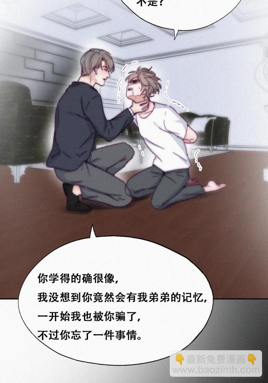 第138话 窝窝险些说漏嘴(1/2)-第144话