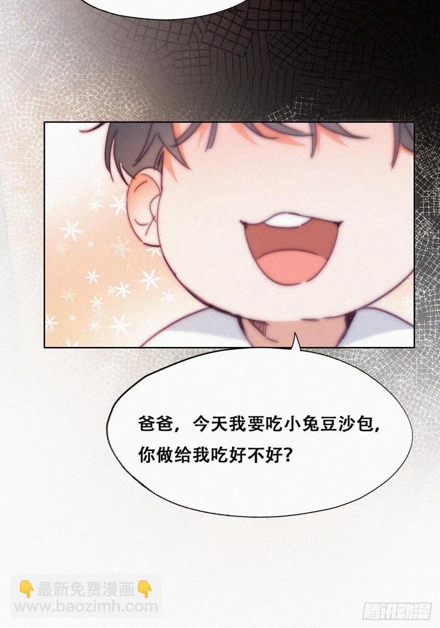第138话 窝窝险些说漏嘴(1/2)-第144话