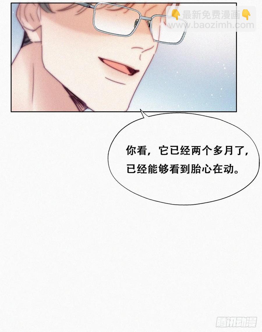 第138话 窝窝险些说漏嘴(1/2)-第144话