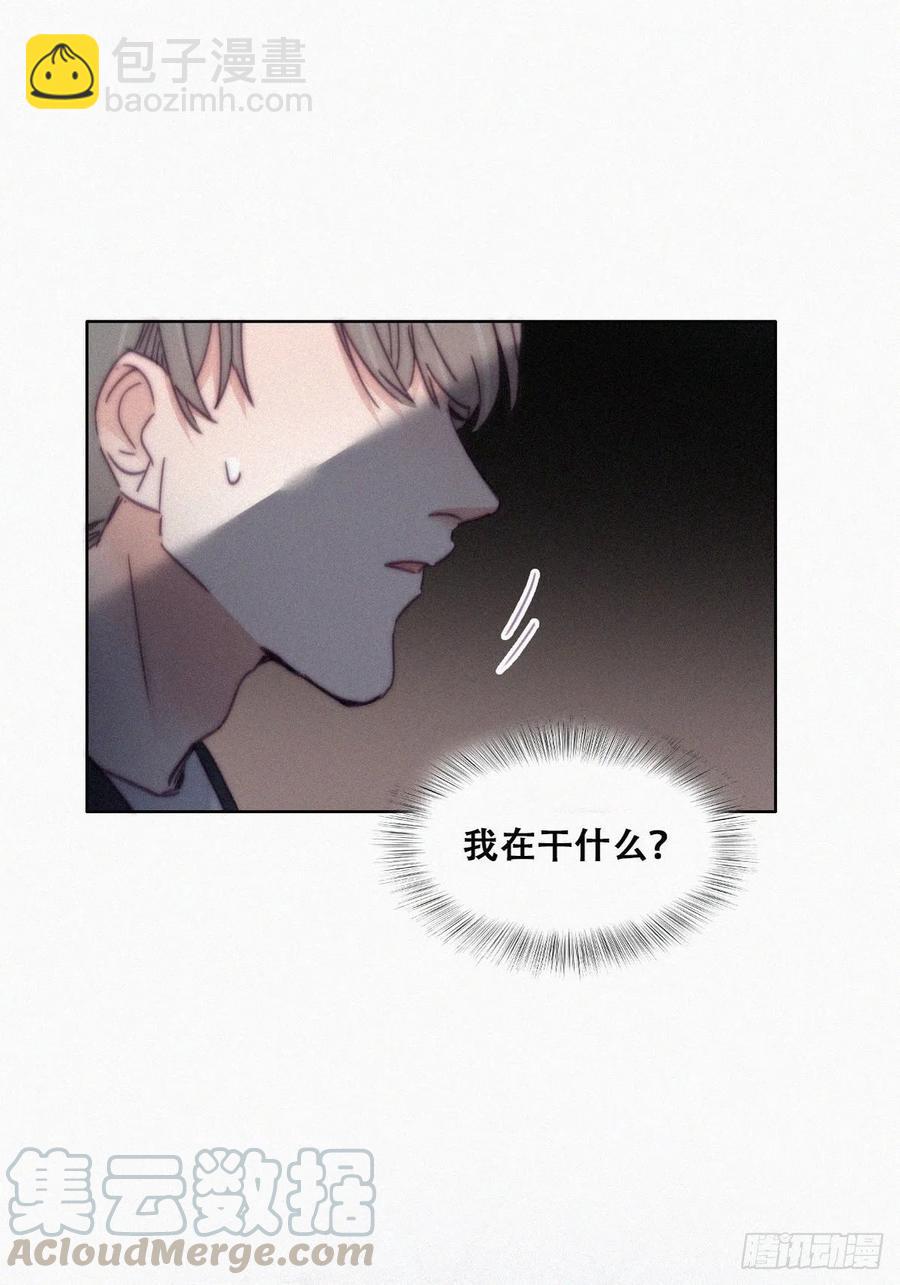 第138话 窝窝险些说漏嘴(1/2)-第144话
