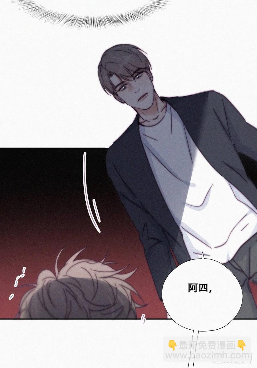 第138话 窝窝险些说漏嘴(1/2)-第144话