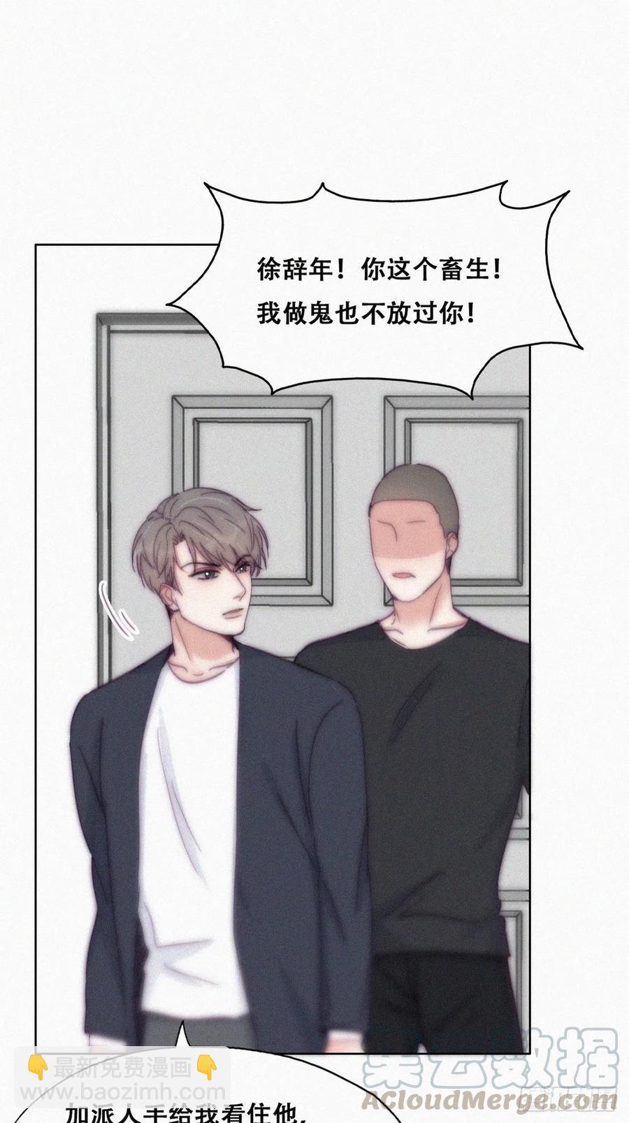 第138话 窝窝险些说漏嘴(1/2)-第144话