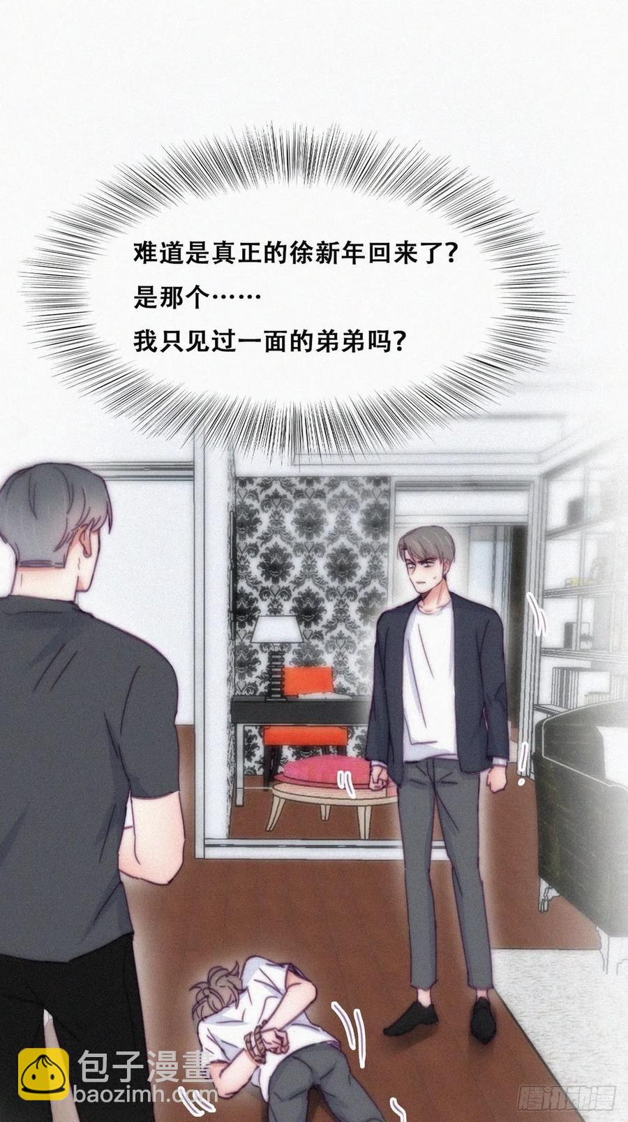 第138话 窝窝险些说漏嘴(1/2)-第144话