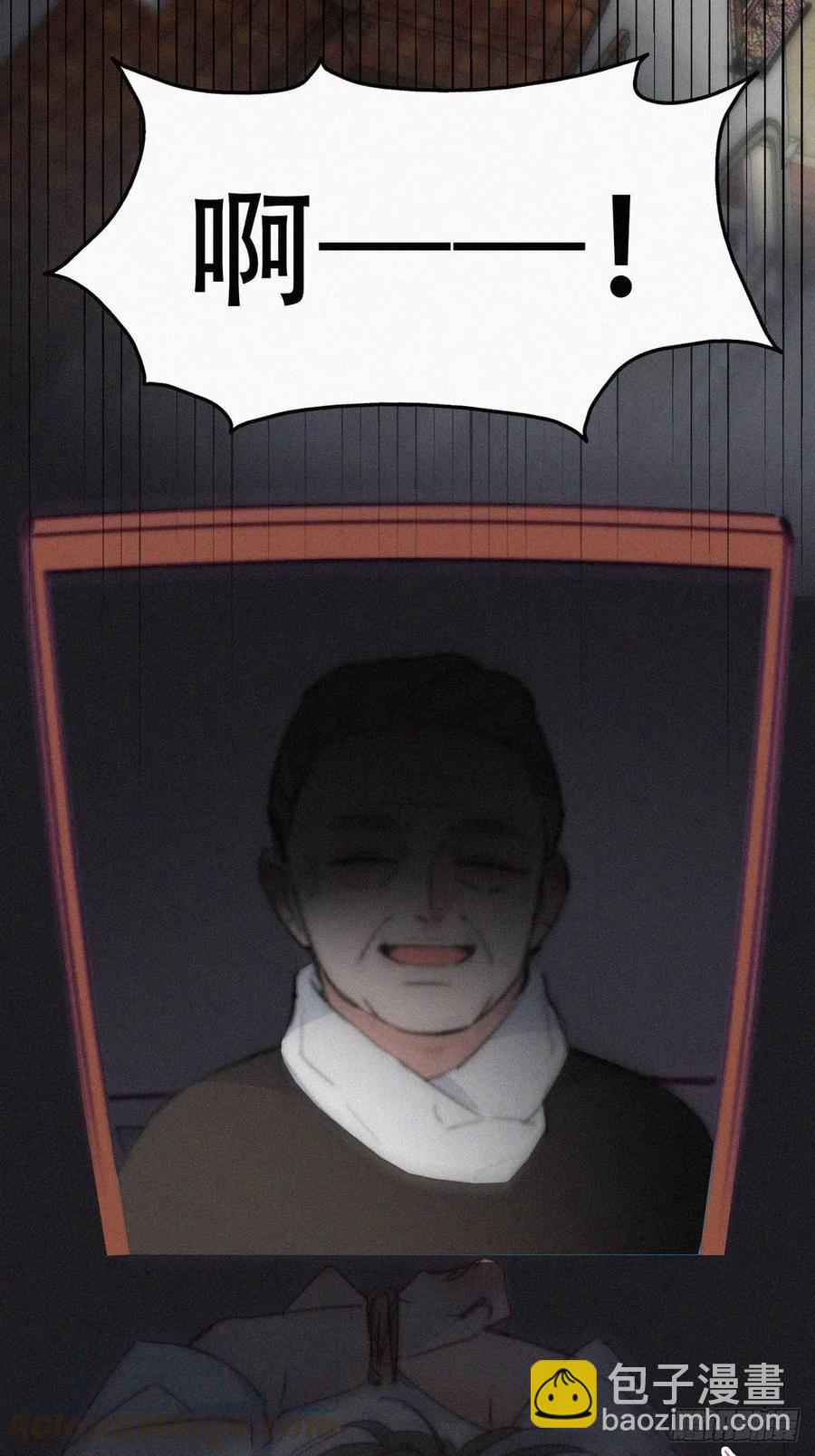第138话 窝窝险些说漏嘴(1/2)-第144话