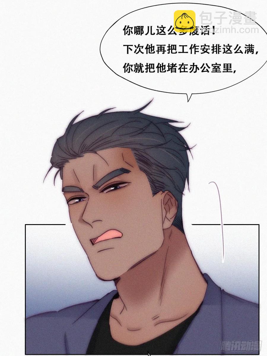 第138话 窝窝险些说漏嘴(1/2)-第144话