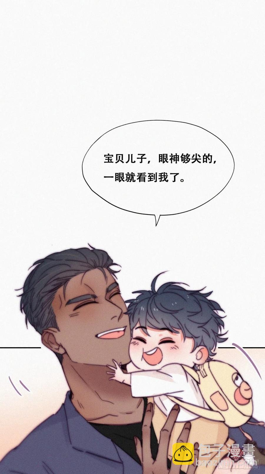 第138话 窝窝险些说漏嘴(1/2)-第144话