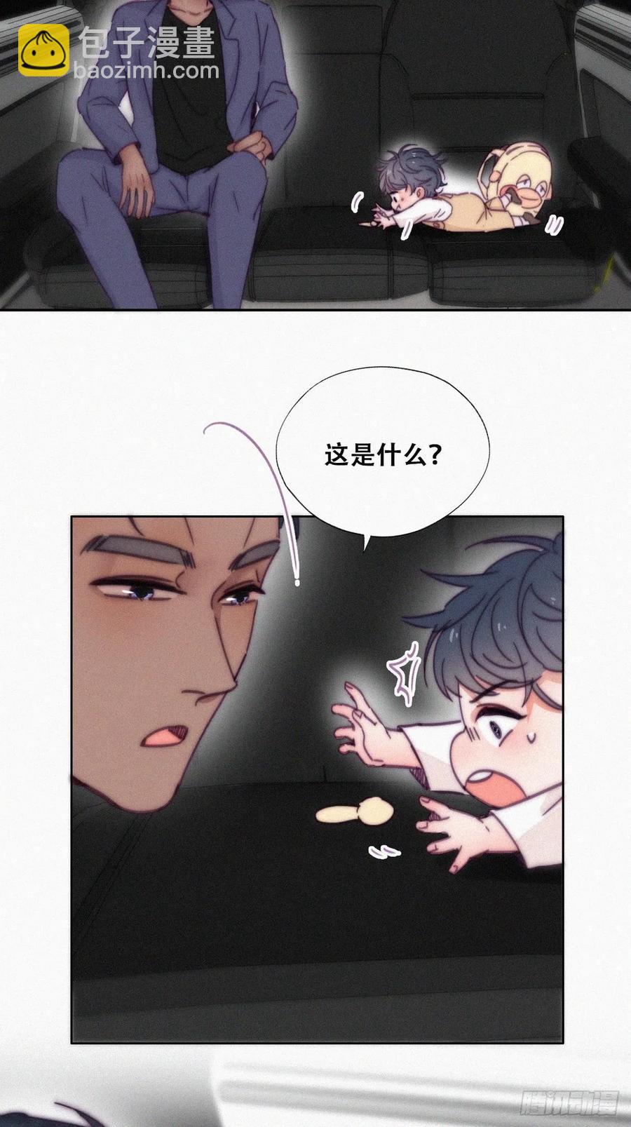 第138话 窝窝险些说漏嘴(1/2)-第144话