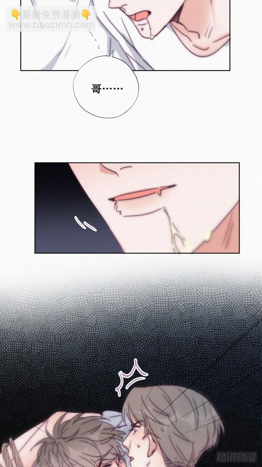 第138话 窝窝险些说漏嘴(1/2)-第144话