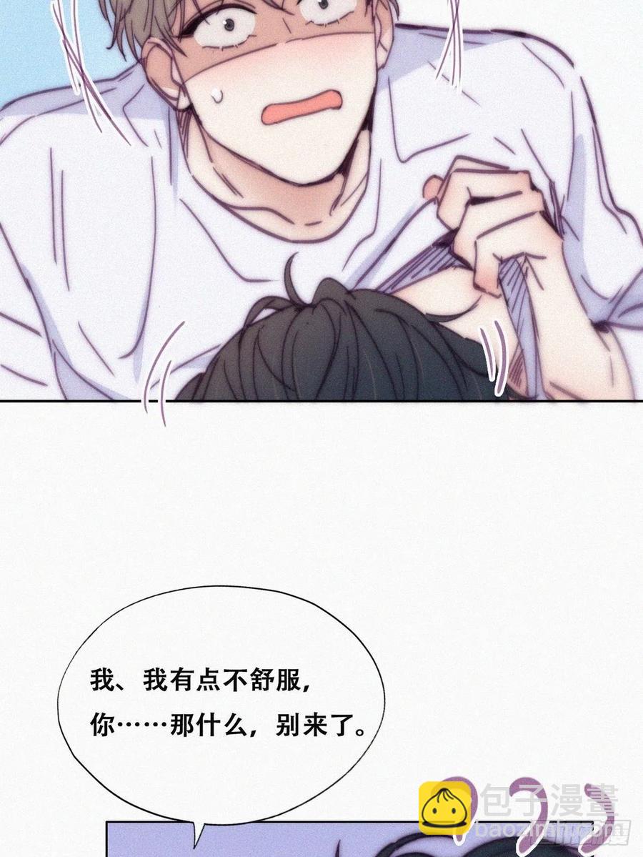 第140话 急刹车？-第146话