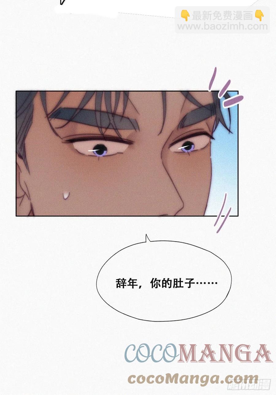第140话 急刹车？-第146话