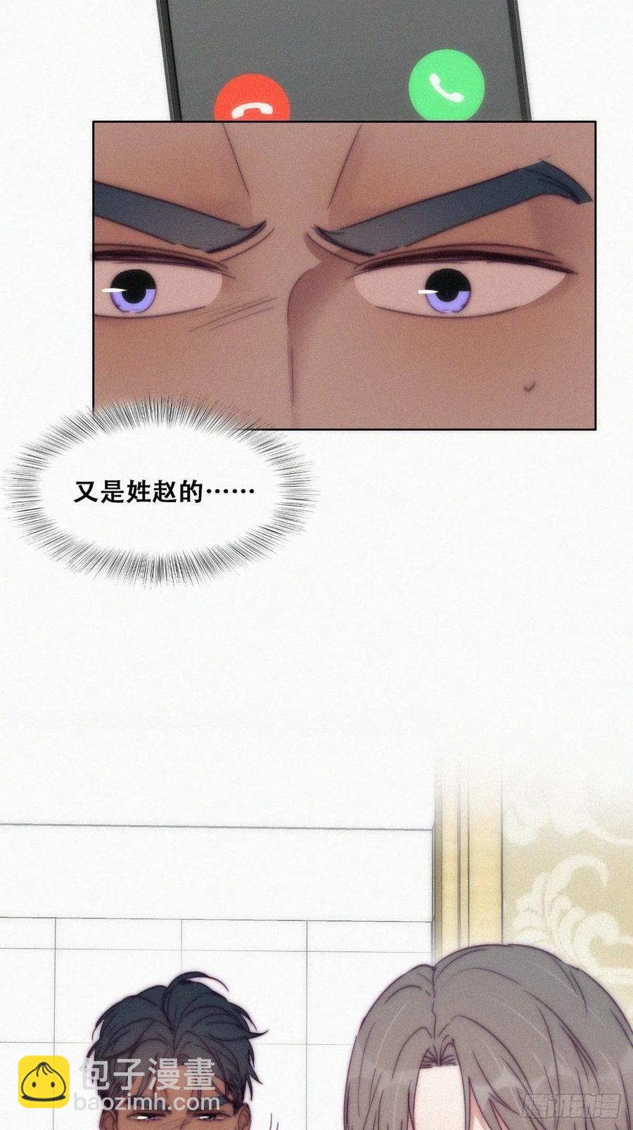 第140话 急刹车？-第146话