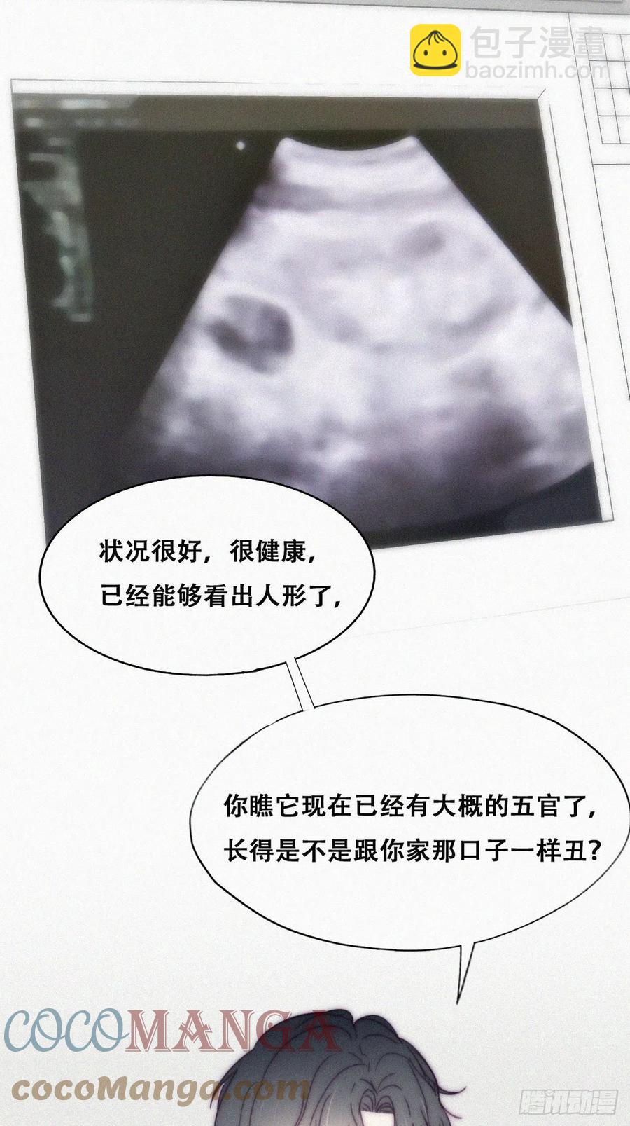 第140话 急刹车？-第146话