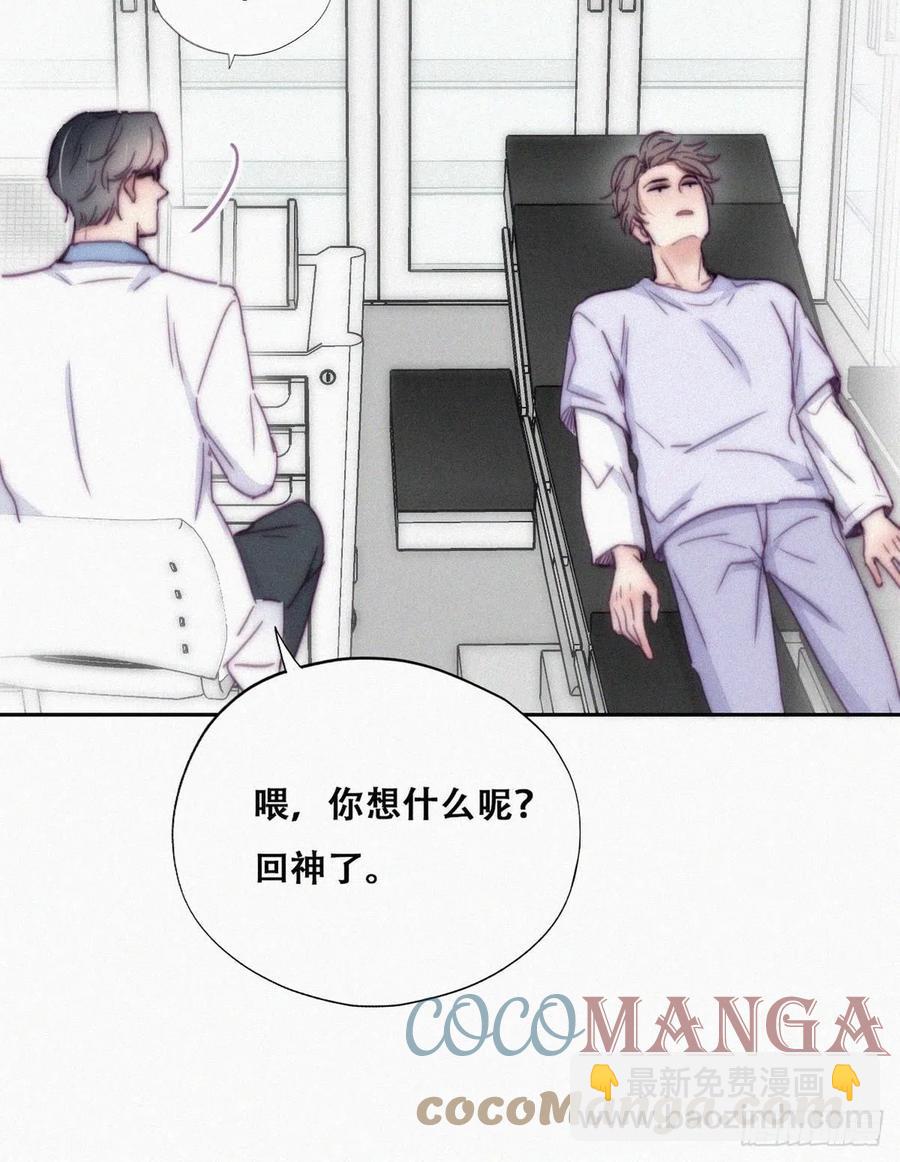 第140话 急刹车？-第146话