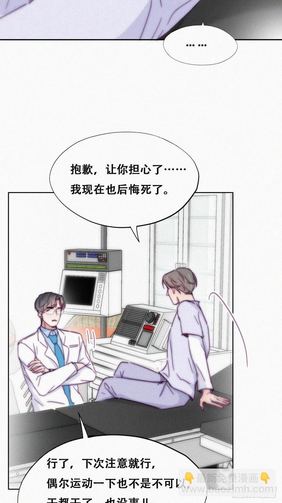 第140话 急刹车？-第146话