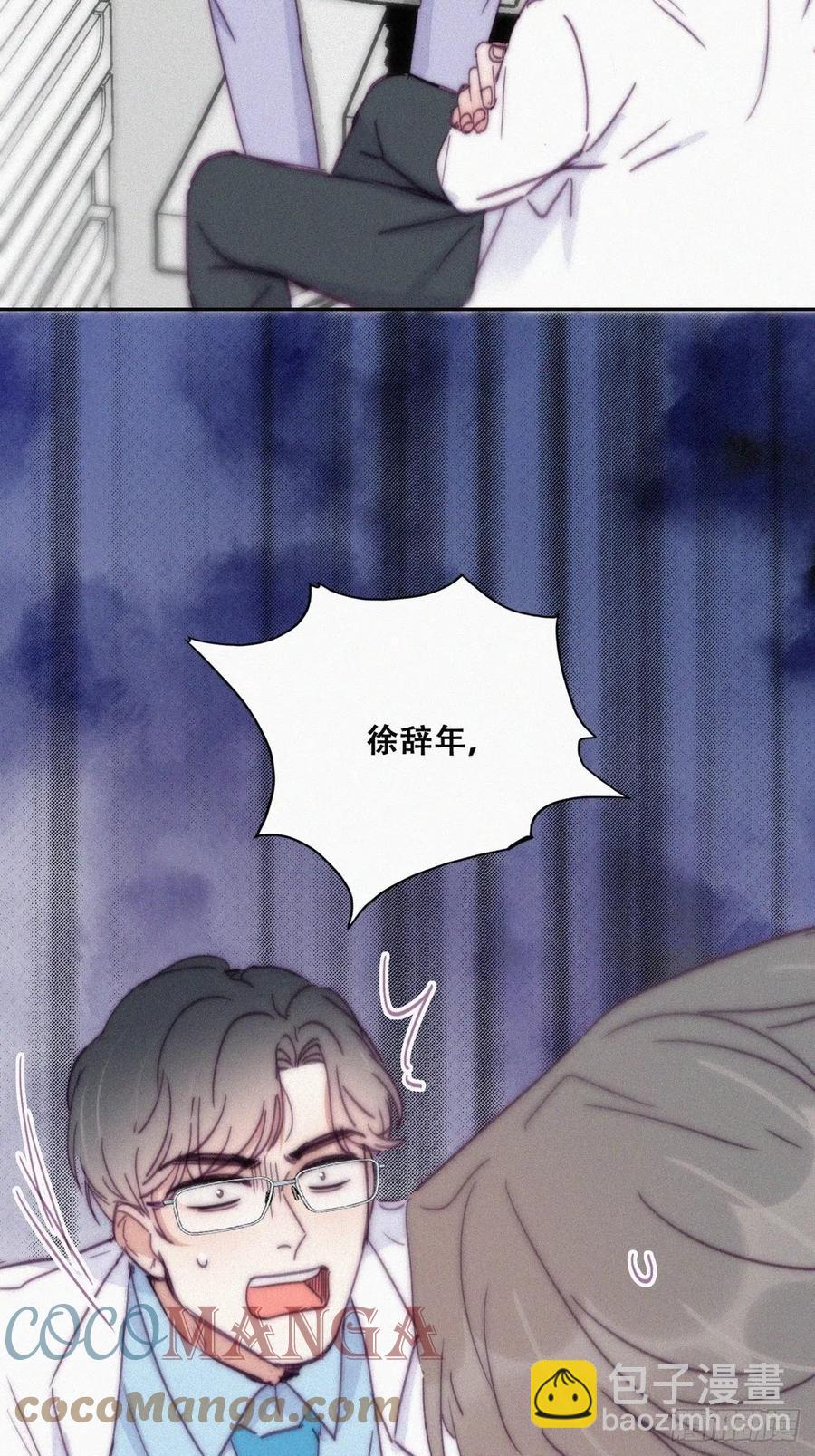 第140话 急刹车？-第146话