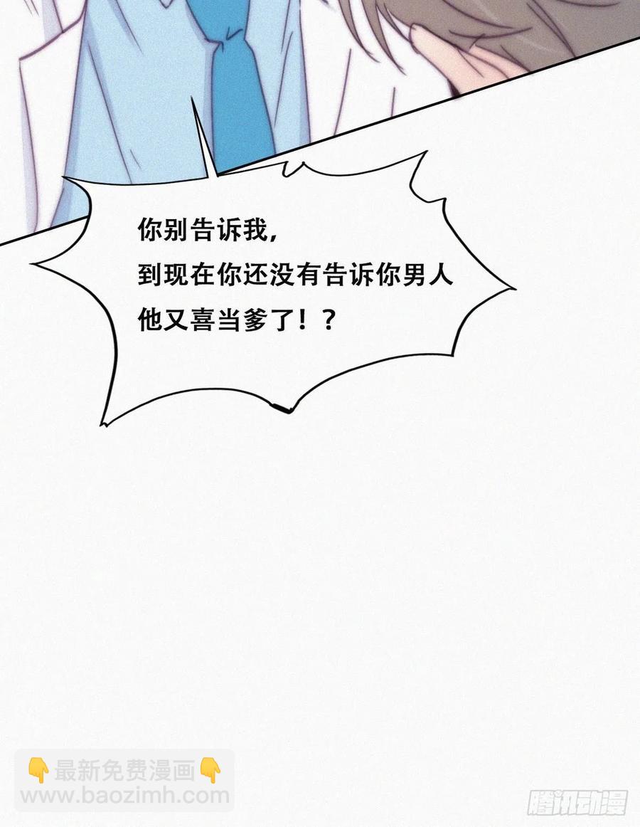 第140话 急刹车？-第146话