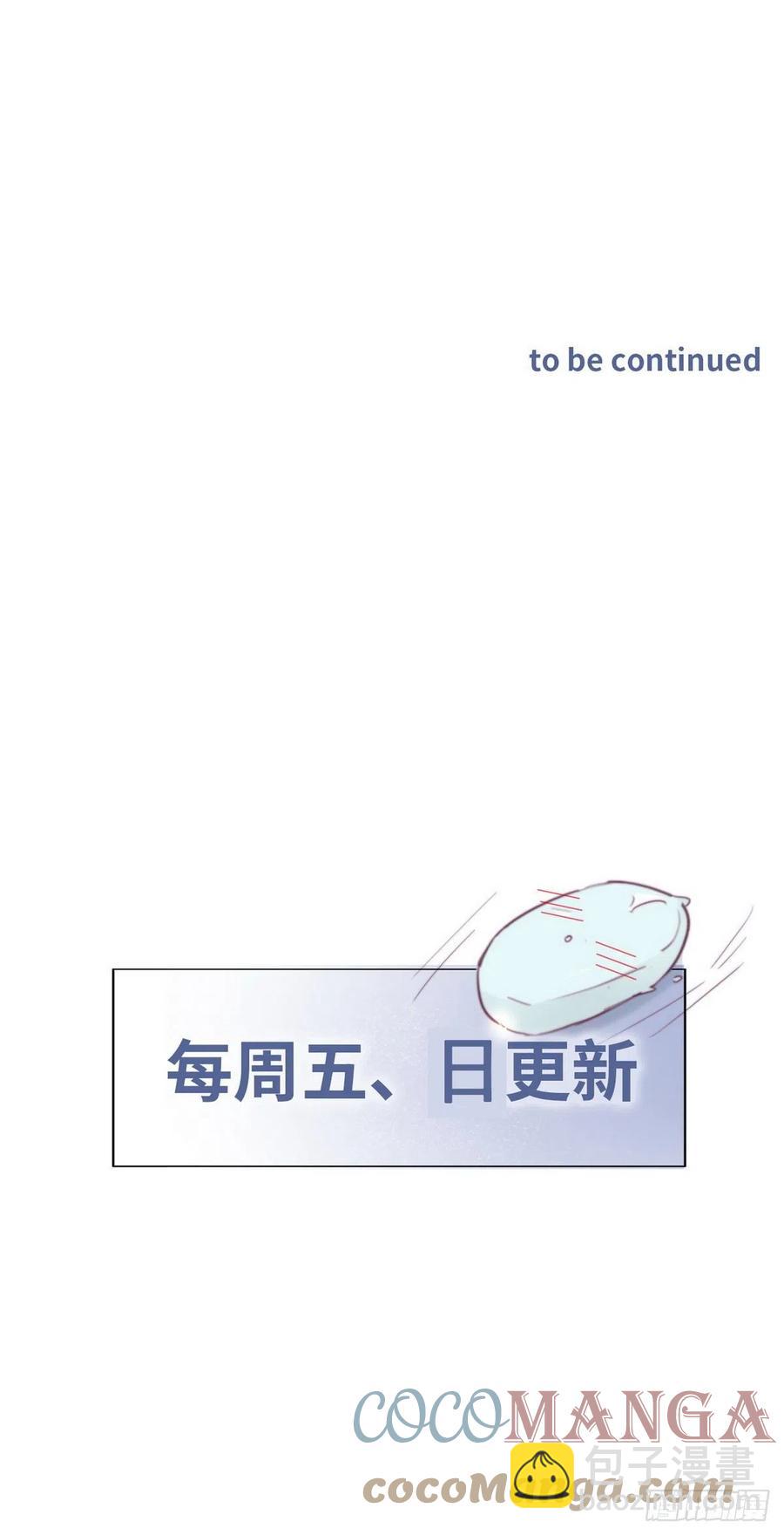 第140话 急刹车？-第146话