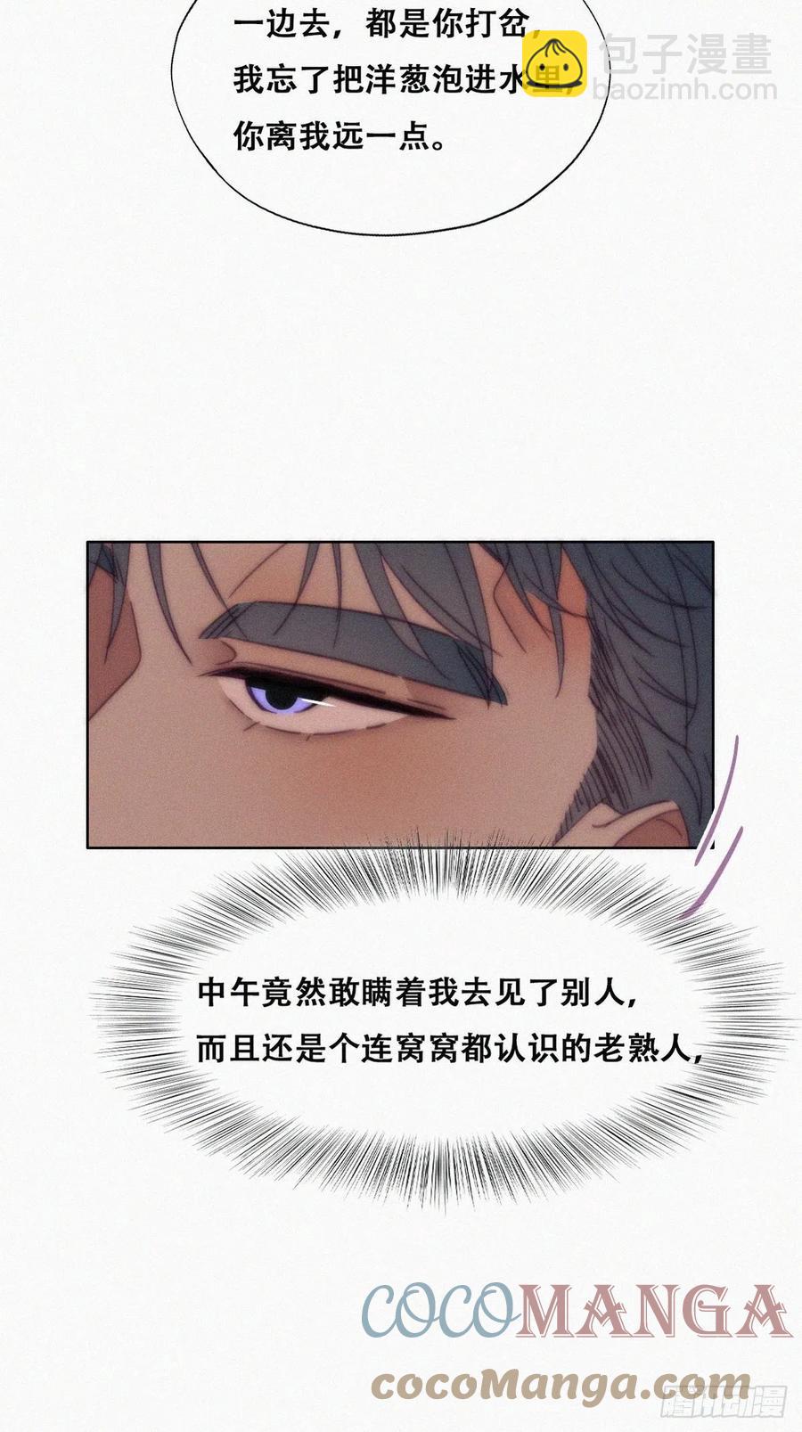 第140话 急刹车？-第146话
