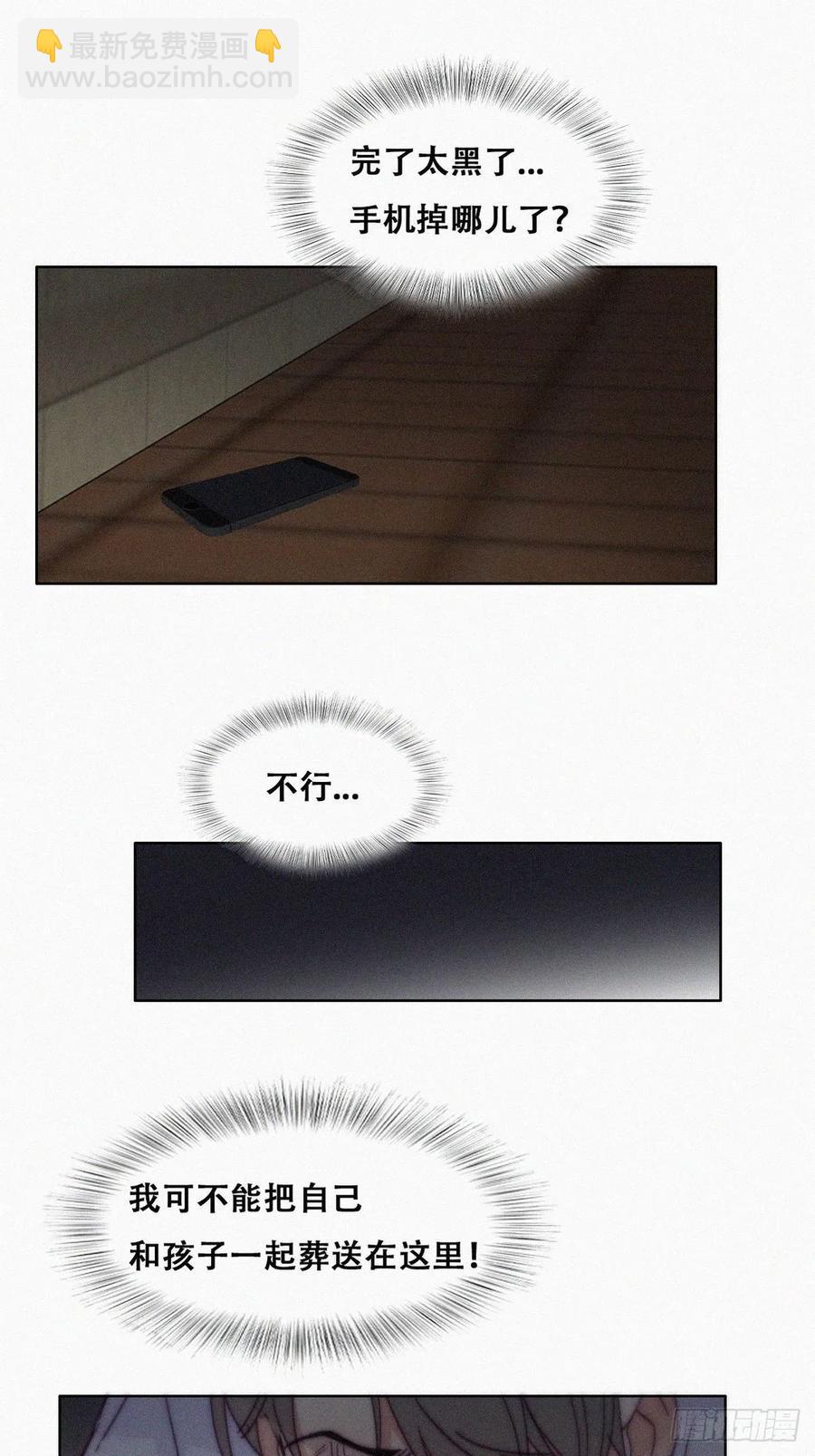 第142话 我怎么会怪你(1/2)-第148话