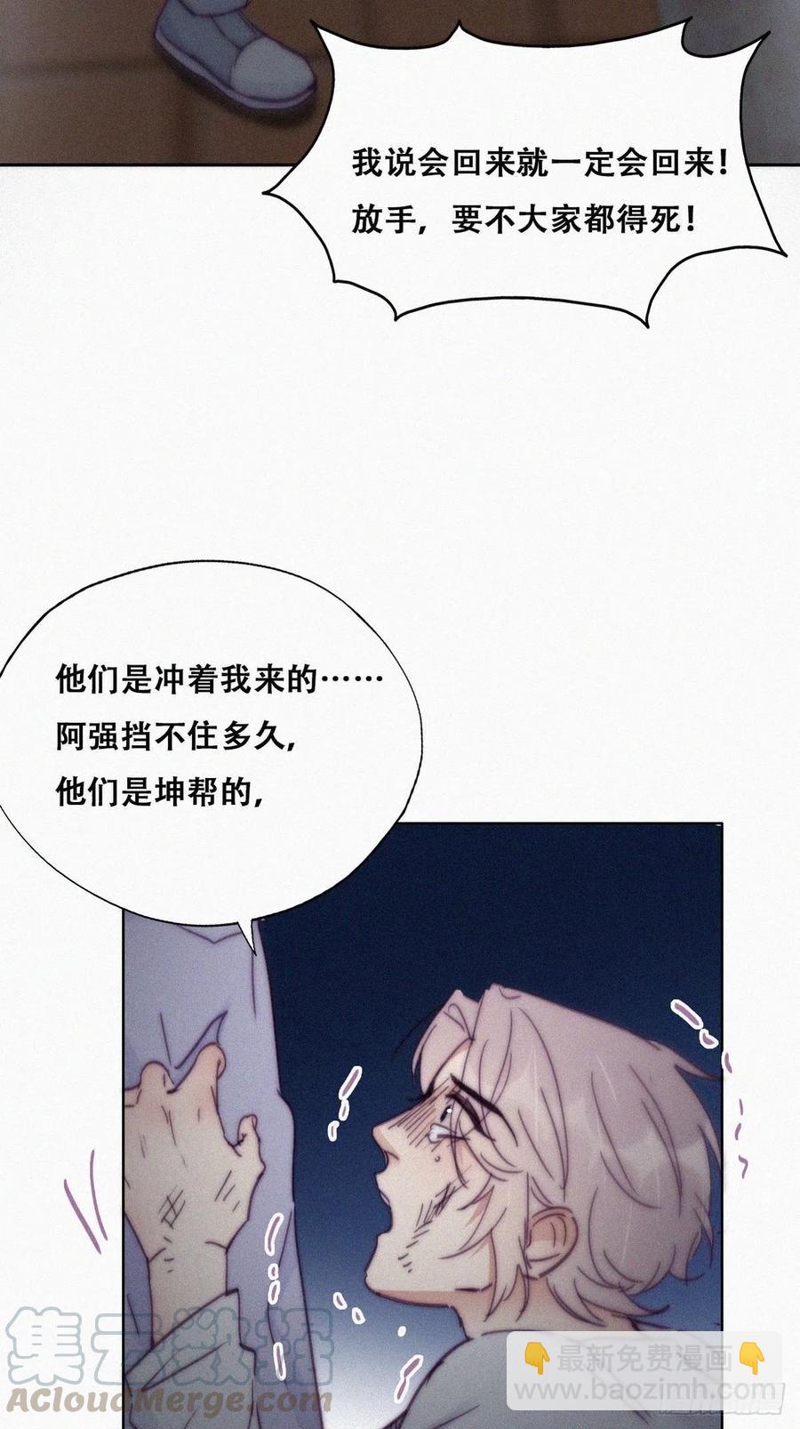 第142话 我怎么会怪你(1/2)-第148话