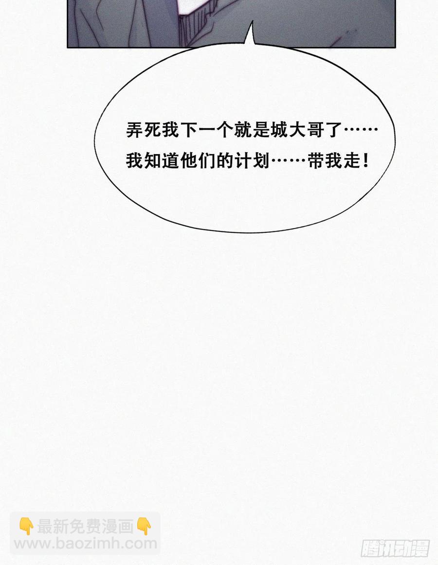 第142话 我怎么会怪你(1/2)-第148话