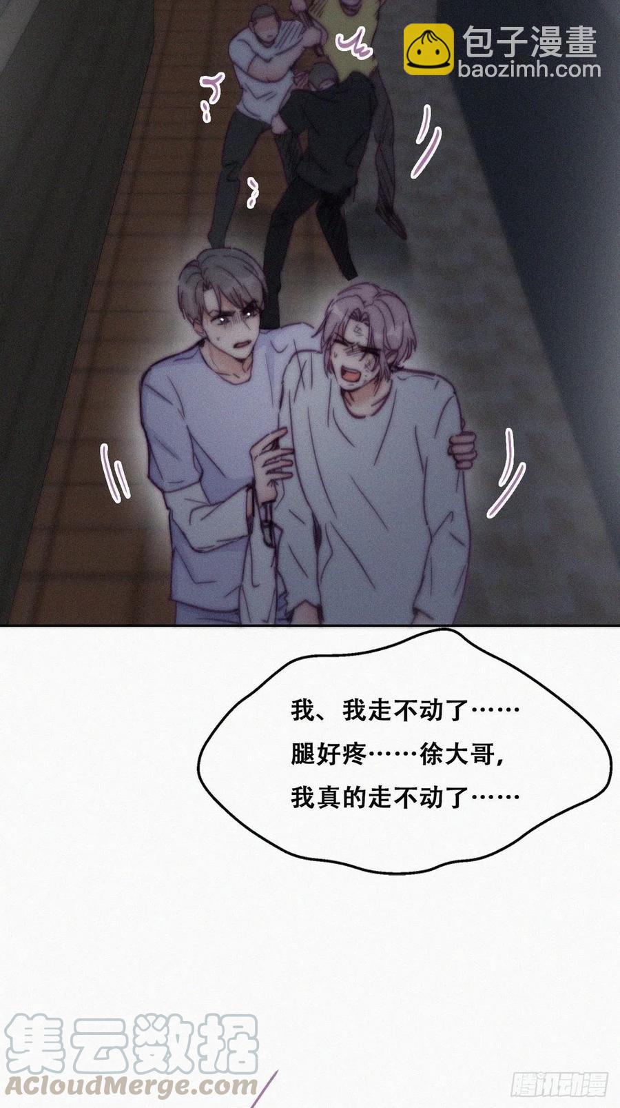 第142话 我怎么会怪你(1/2)-第148话