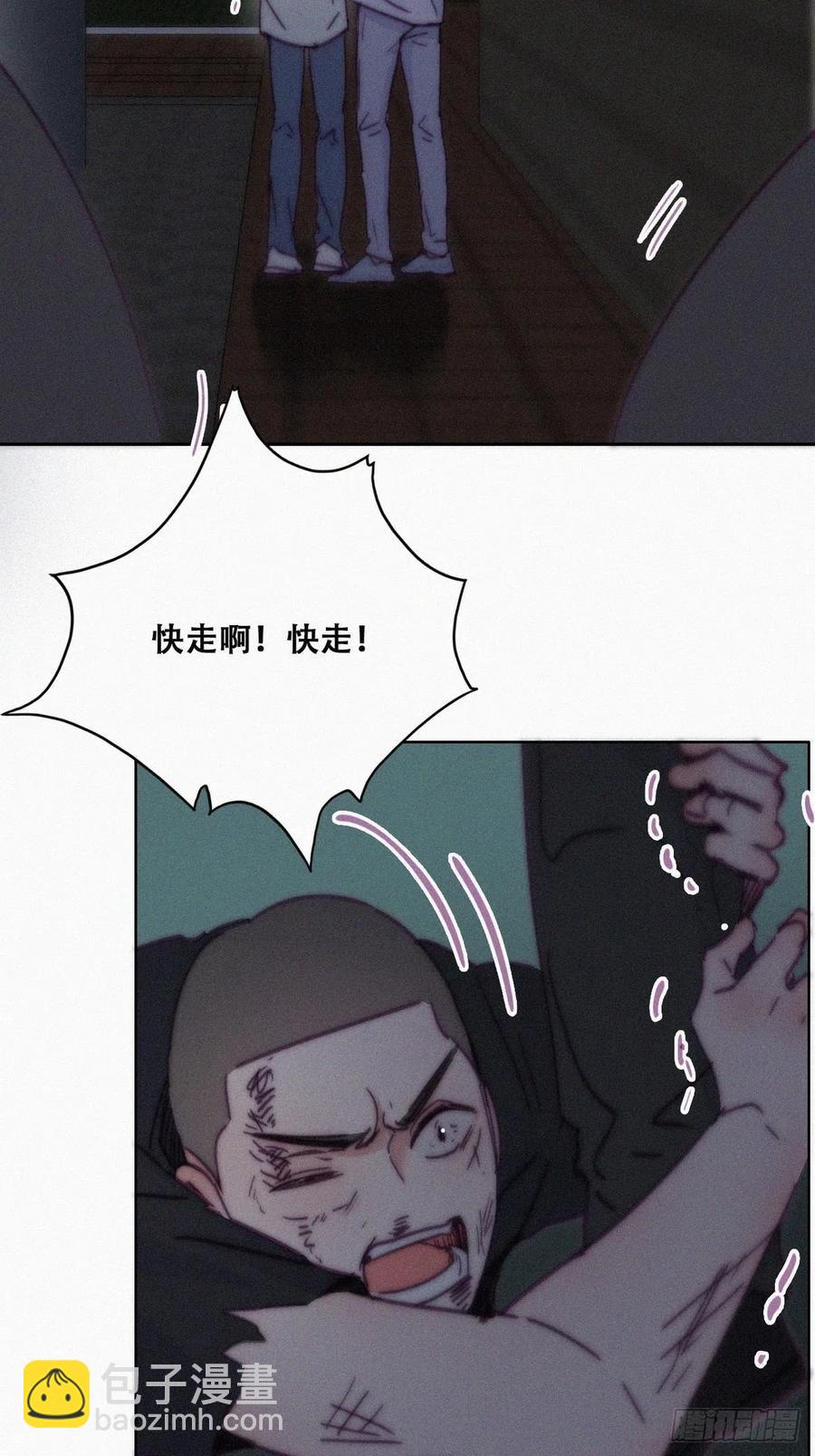 第142话 我怎么会怪你(1/2)-第148话
