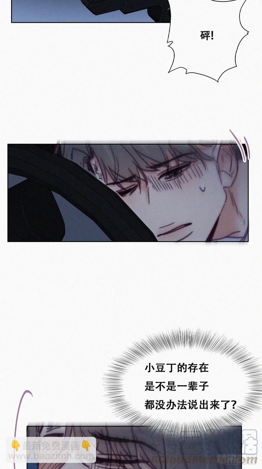 第142话 我怎么会怪你(1/2)-第148话