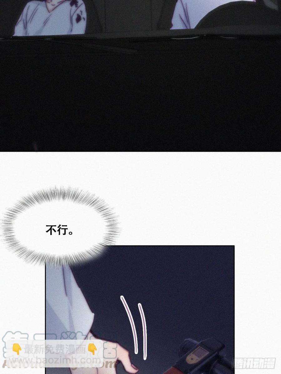 第142话 我怎么会怪你(1/2)-第148话