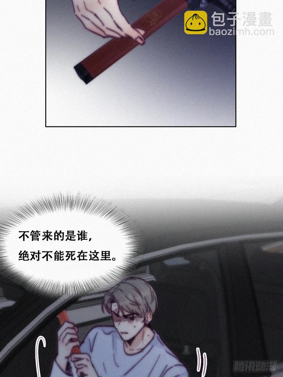 第142话 我怎么会怪你(1/2)-第148话