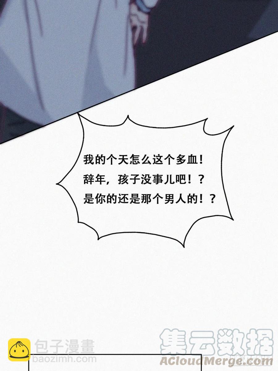 第142话 我怎么会怪你(1/2)-第148话