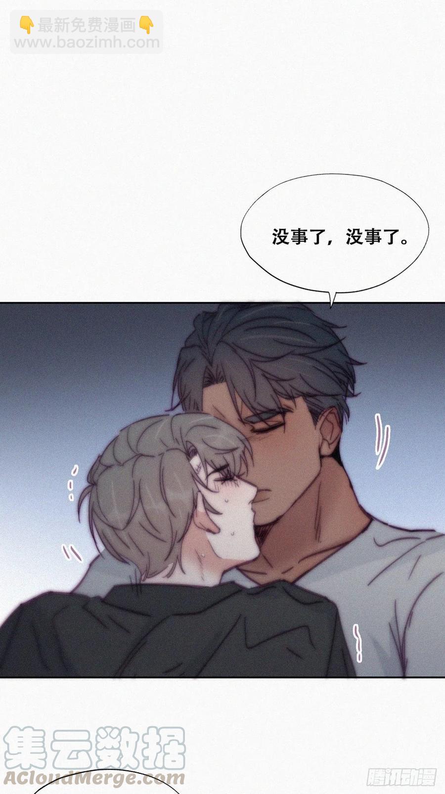 第142话 我怎么会怪你(1/2)-第148话