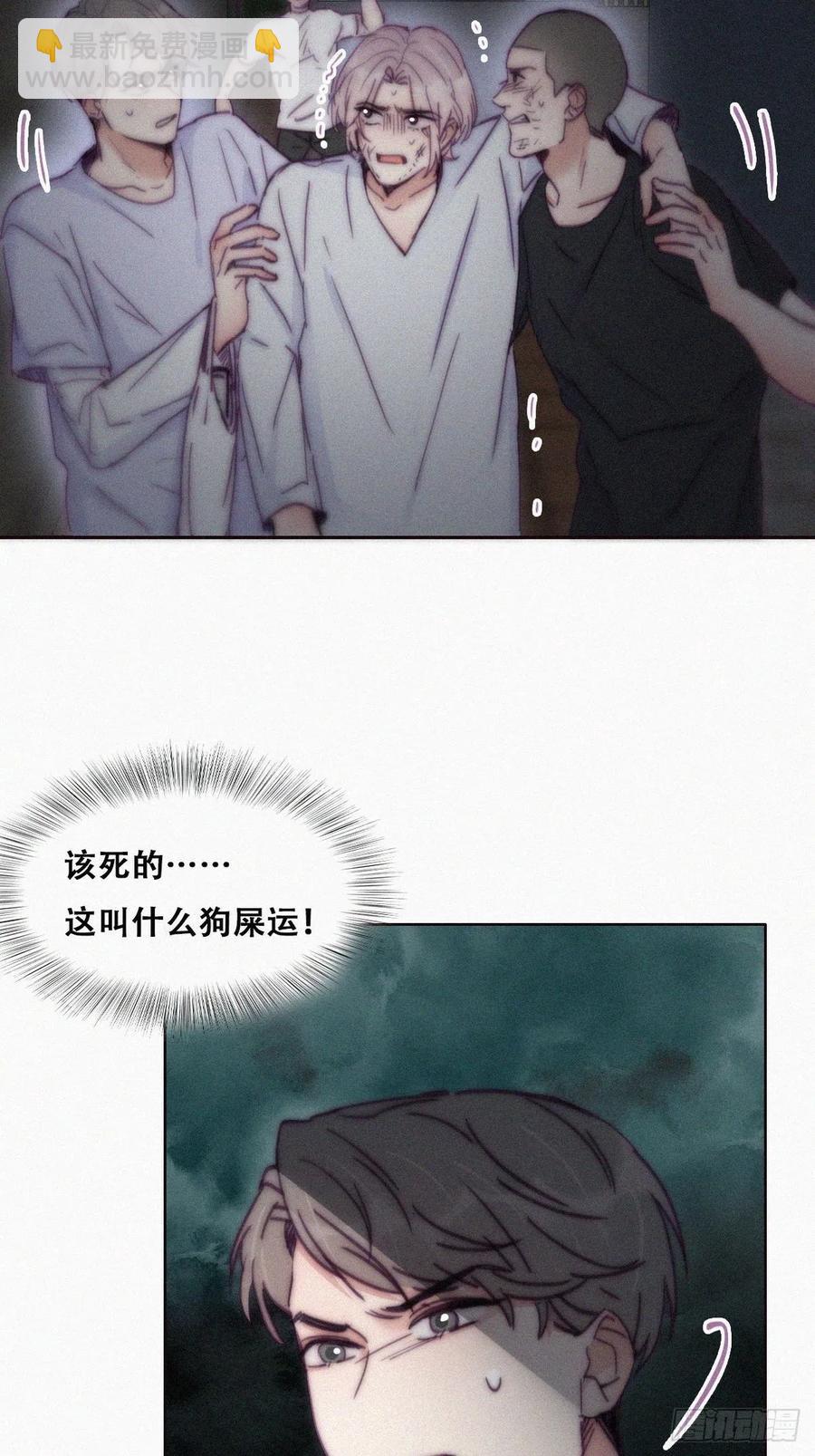 第142话 我怎么会怪你(1/2)-第148话