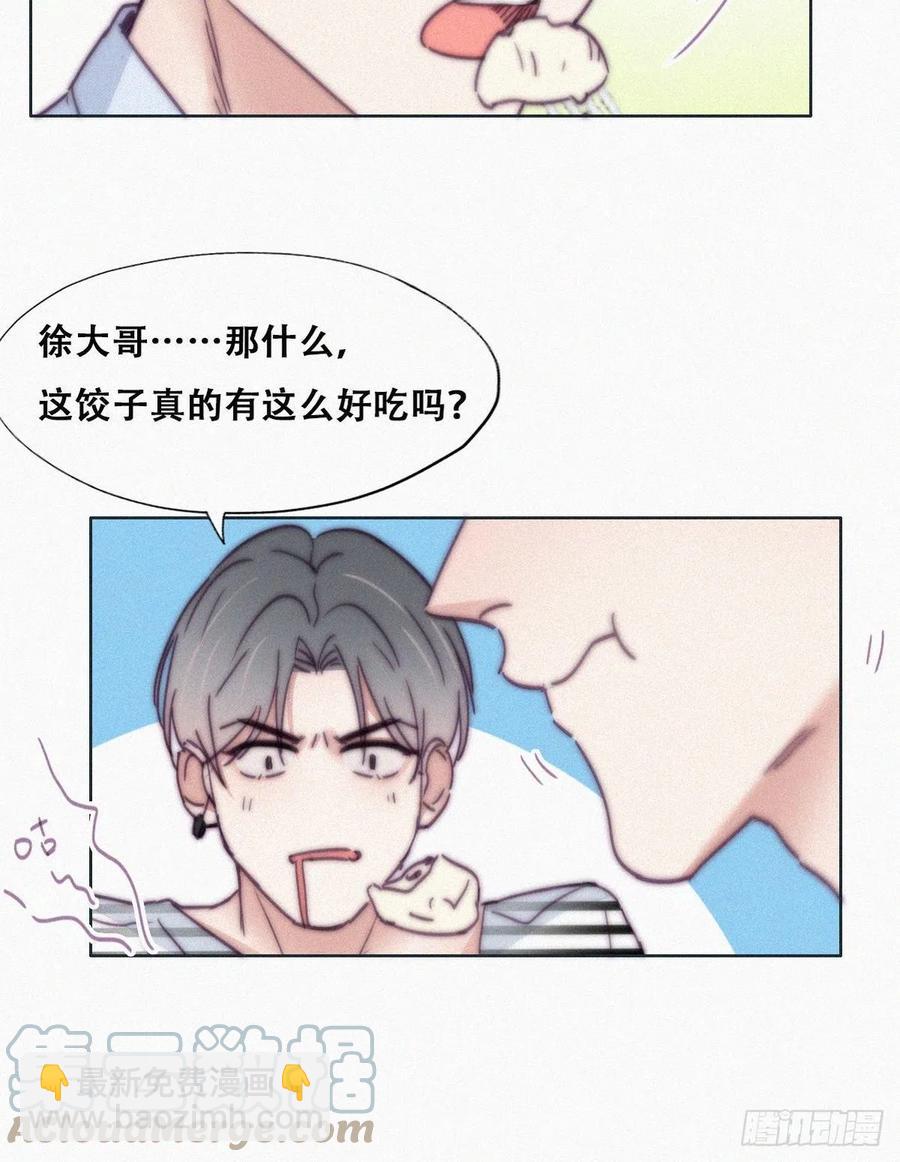 第144话 瞿城受伤(1/2)-第150话